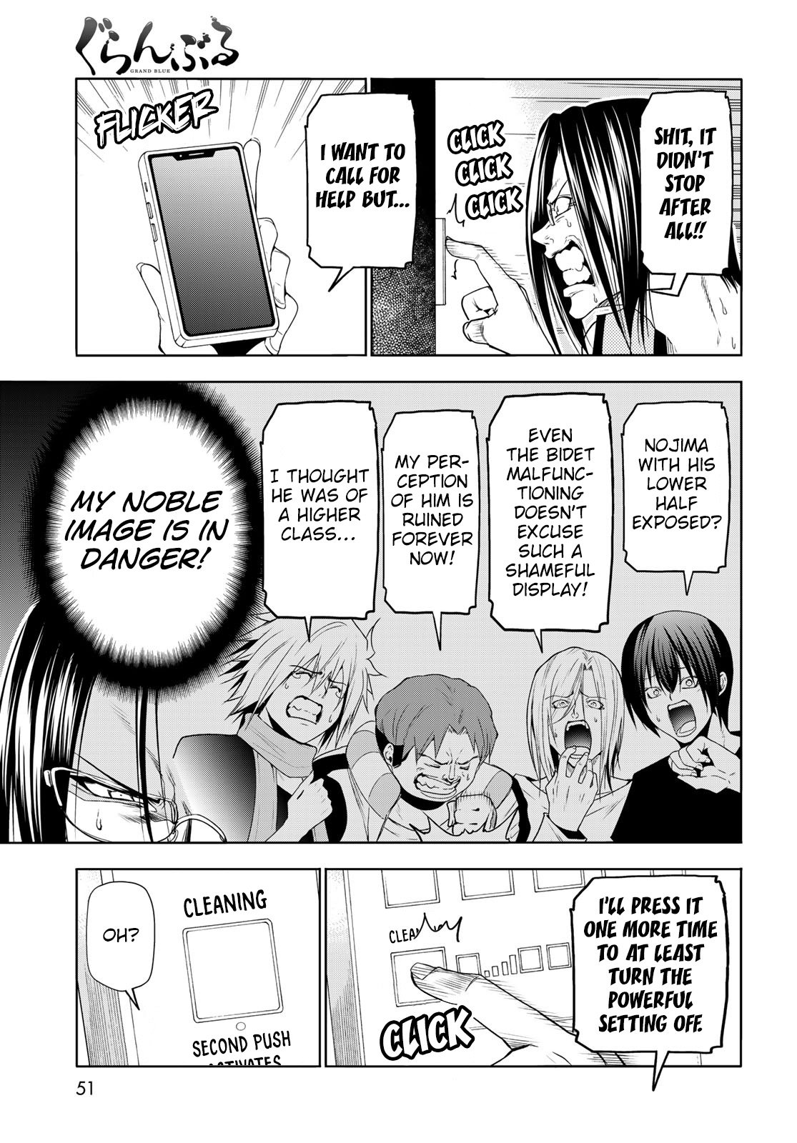 Grand Blue, Chapter 79.5 image 12